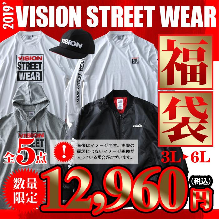 先行予約販売 大きいサイズ メンズ 3L 4L 5L 6L Vision Street Wear 2019年 福袋  数量限定 8904101