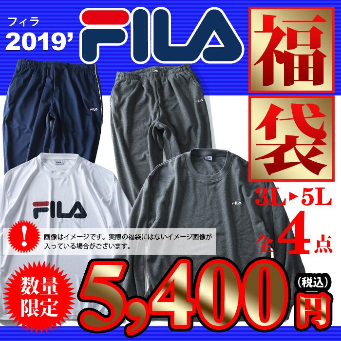 先行予約販売 大きいサイズ メンズ 3L 4L 5L FILA 2019年 福袋  数量限定 fm4743
