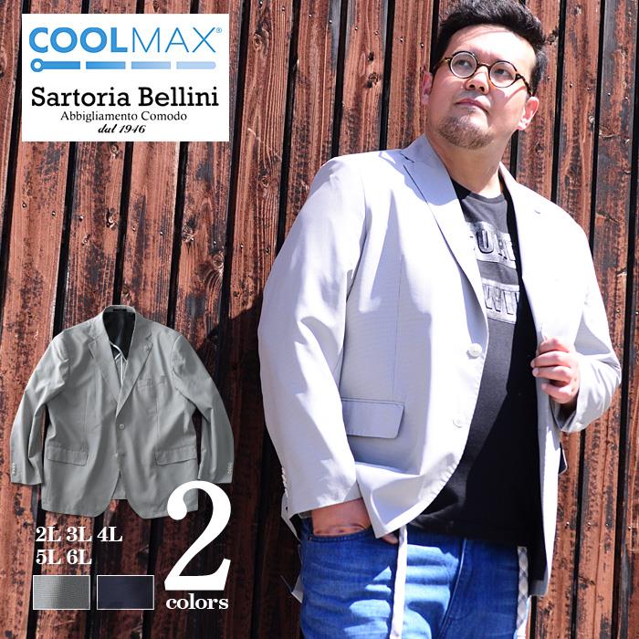 大きいサイズ メンズ SARTORIA BELLINI COOLMAX 2ツ釦 清涼 ジャケット azjk3419308