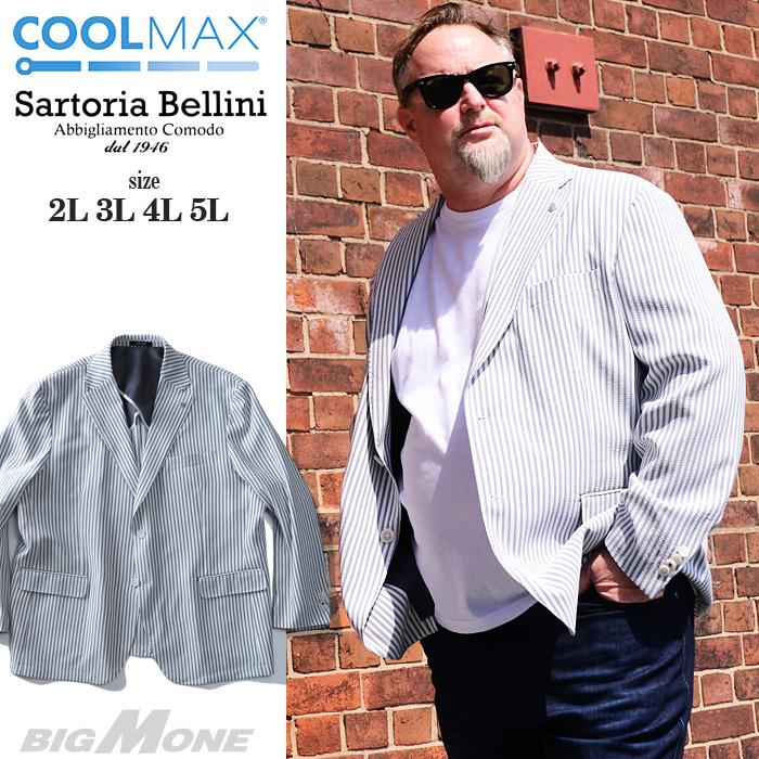 大きいサイズ メンズ SARTORIA BELLINI COOLMAX シアサッカー 2ツ釦 ストライプ ジャケット 春夏新作 azjk3419307