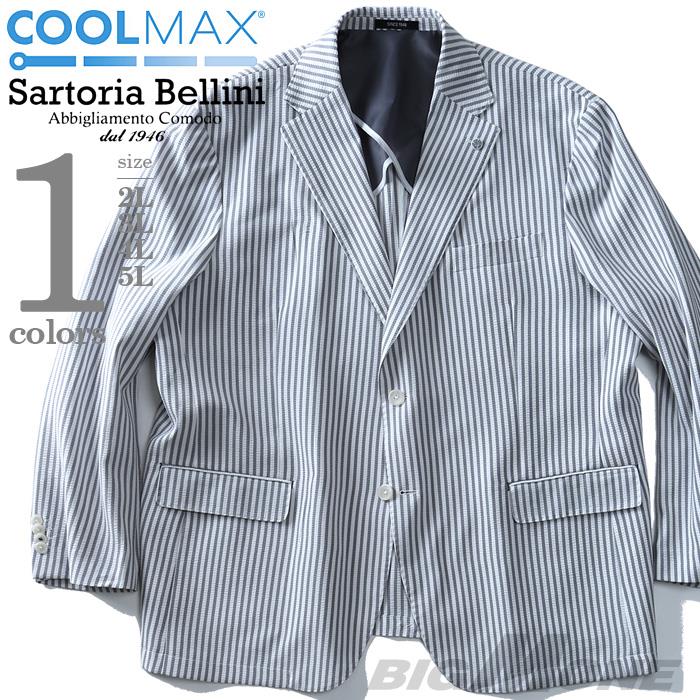 大きいサイズ メンズ SARTORIA BELLINI COOLMAX シアサッカー 2ツ釦 ストライプ ジャケット 春夏新作 azjk3419307