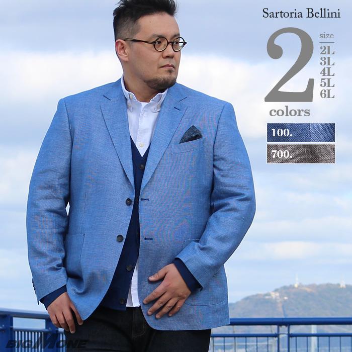 大きいサイズ メンズ SARTORIA BELLINI 麻混 2ツ釦 ジャケット azjk3219304