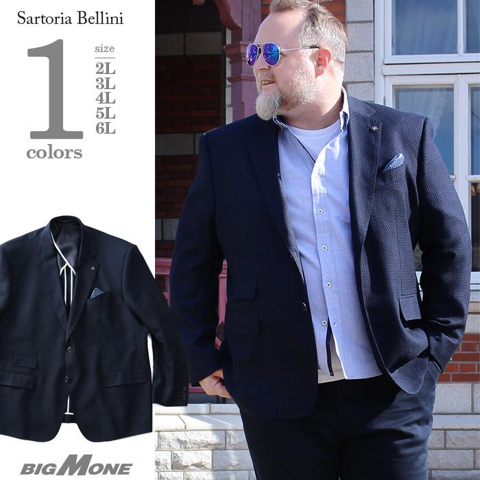 大きいサイズ メンズ SARTORIA BELLINI 紺 バーズアイ柄 2ツ釦 ジャケット 春夏新作 azjk3219303