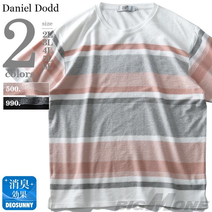 大きいサイズ メンズ DANIEL DODD パイル ボーダー 半袖 Tシャツ 春夏新作 azt-1902105