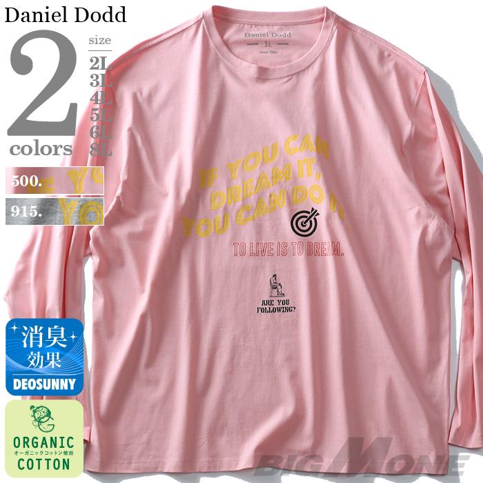 大きいサイズ メンズ DANIEL DODD 長袖 Tシャツ ロンＴ オーガニックコットン プリント ロングTシャツ 春夏新作 azt-190108