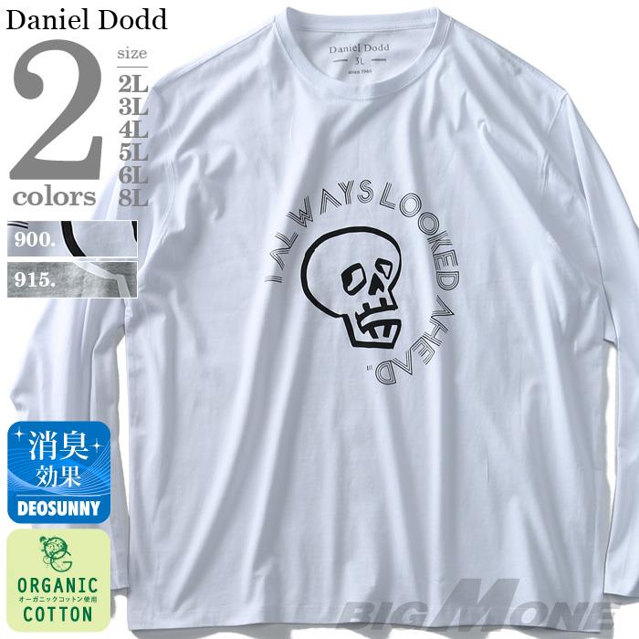 大きいサイズ メンズ DANIEL DODD 長袖 Tシャツ ロンＴ オーガニックコットン プリント ロングTシャツ 春夏新作 azt-190111