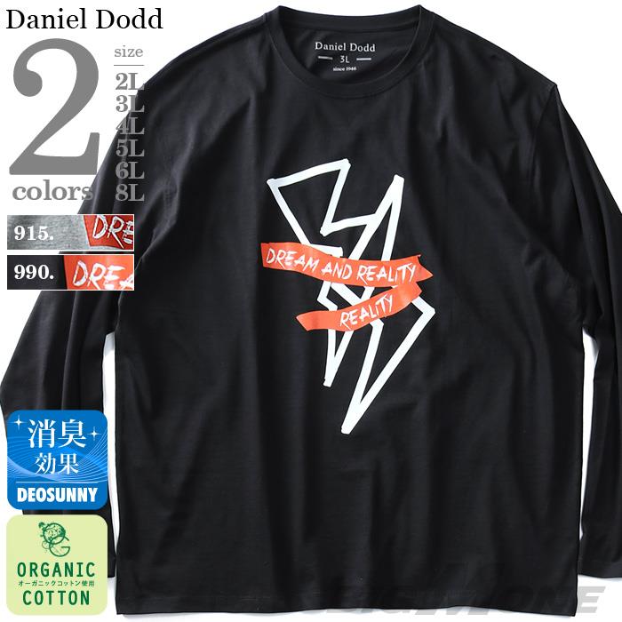 大きいサイズ メンズ DANIEL DODD 長袖 Tシャツ ロンＴ オーガニックコットン プリント ロングTシャツ 春夏新作 azt-190112