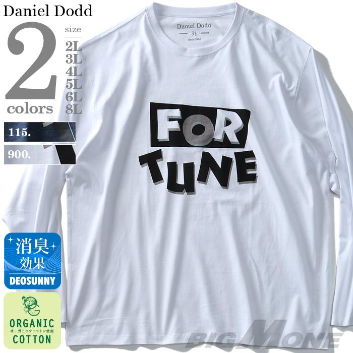 大きいサイズ メンズ DANIEL DODD 長袖 Tシャツ ロンＴ オーガニックコットン プリント ロングTシャツ 春夏新作 azt-190113