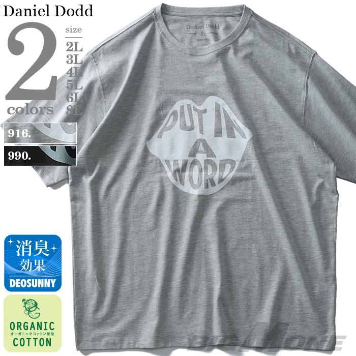 タダ割 大きいサイズ メンズ DANIEL DODD 半袖 Tシャツ オーガニック プリント 半袖Tシャツ PUT IN WORD 春夏新作 azt-190220