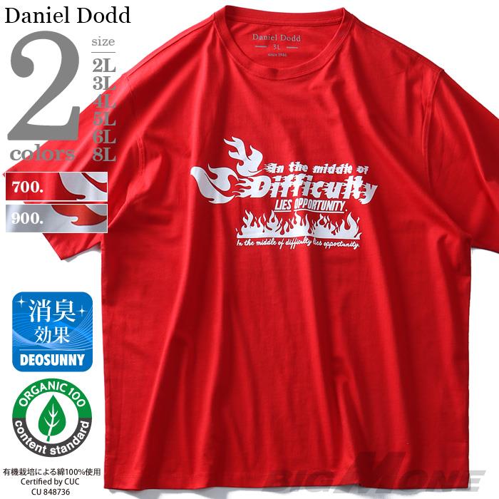 タダ割 大きいサイズ メンズ DANIEL DODD 半袖 Tシャツ オーガニック プリント 半袖Tシャツ Difficulty 春夏新作 azt-190221