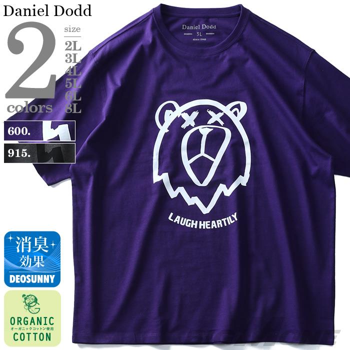 タダ割 大きいサイズ メンズ DANIEL DODD 半袖 Tシャツ オーガニック プリント 半袖Tシャツ LAUGH HEARTILY azt-190222