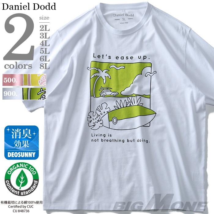 タダ割 大きいサイズ メンズ DANIEL DODD 半袖 Tシャツ オーガニック プリント 半袖Tシャツ Lest ease up 春夏新作 azt-190226