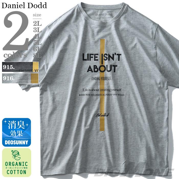 タダ割 大きいサイズ メンズ DANIEL DODD 半袖 Tシャツ オーガニック プリント 半袖Tシャツ LIFE ISNT ABOUT azt-190227