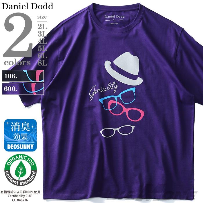 タダ割 大きいサイズ メンズ DANIEL DODD 半袖 Tシャツ オーガニック プリント 半袖Tシャツ Geniality 春夏新作 azt-190229