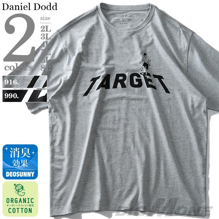 タダ割 大きいサイズ メンズ DANIEL DODD 半袖 Tシャツ オーガニック プリント 半袖Tシャツ TARGET 春夏新作 azt-190230