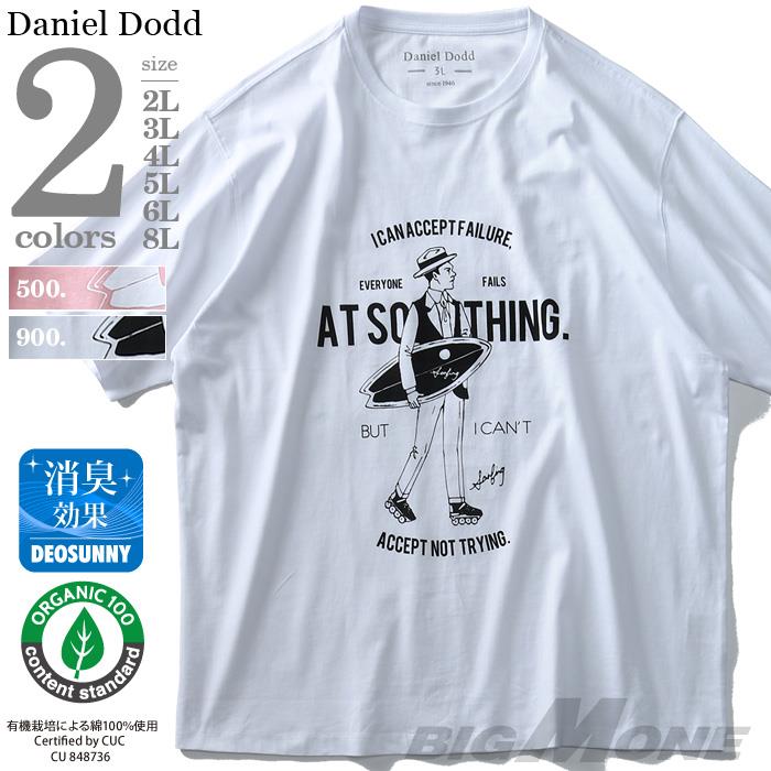 タダ割 大きいサイズ メンズ DANIEL DODD 半袖 Tシャツ オーガニック プリント 半袖Tシャツ AT SOMETHING 春夏新作 azt-190231