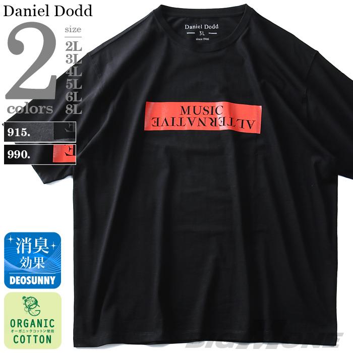 タダ割 大きいサイズ メンズ DANIEL DODD 半袖 Tシャツ オーガニック プリント 半袖Tシャツ MUSIC ALTERNATIVE 春夏新作 azt-190232