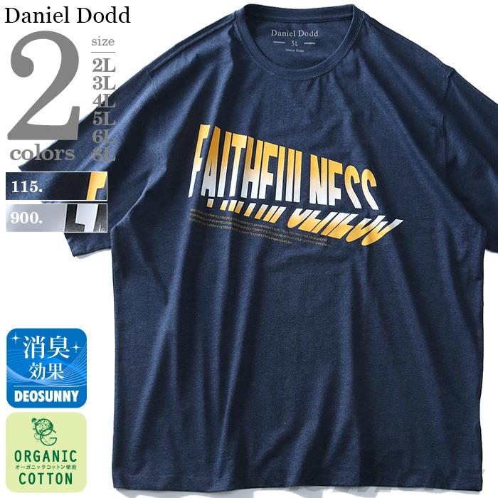 タダ割 大きいサイズ メンズ DANIEL DODD 半袖 Tシャツ オーガニック プリント 半袖Tシャツ FAITHFULNESS 春夏新作 azt-190235