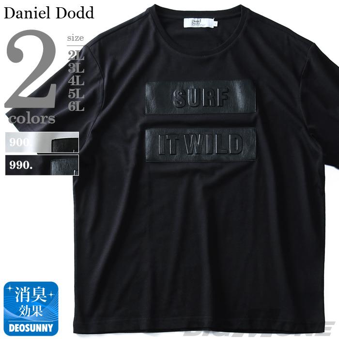 大きいサイズ メンズ DANIEL DODD エンボス 半袖 Tシャツ 春夏新作 azt-1902100