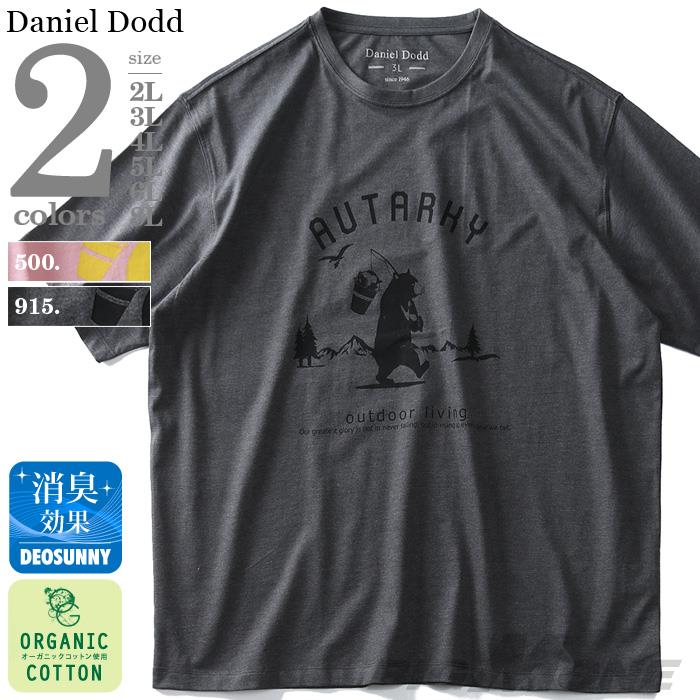 大きいサイズ メンズ DANIEL DODD 半袖 Tシャツ オーガニック プリント 半袖Tシャツ AUTARKY 春夏新作 azt-190236