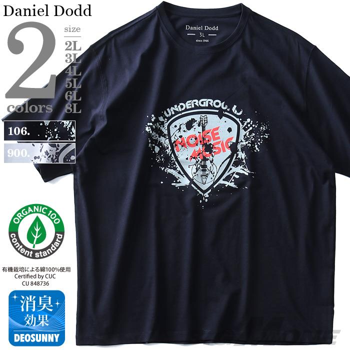 大きいサイズ メンズ DANIEL DODD 半袖 Tシャツ オーガニック プリント 半袖Tシャツ NOISEMUSIC 春夏新作 azt-190238