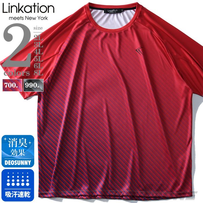 大きいサイズ メンズ LINKATION DRY ラグラン スムス 半袖 Tシャツ 吸汗速乾 春夏新作 アスレジャー スポーツウェア la-t190294