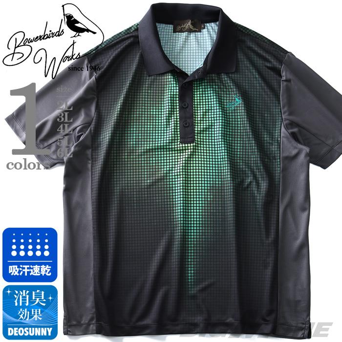 大きいサイズ メンズ Bowerbirds Works 吸汗速乾 半袖 ゴルフ ポロシャツ 春夏新作 azpr-1902107