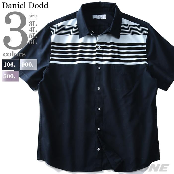 大きいサイズ メンズ DANIEL DODD 半袖 オックスフォード カット 切替 レギュラー シャツ 春夏新作 285-190212