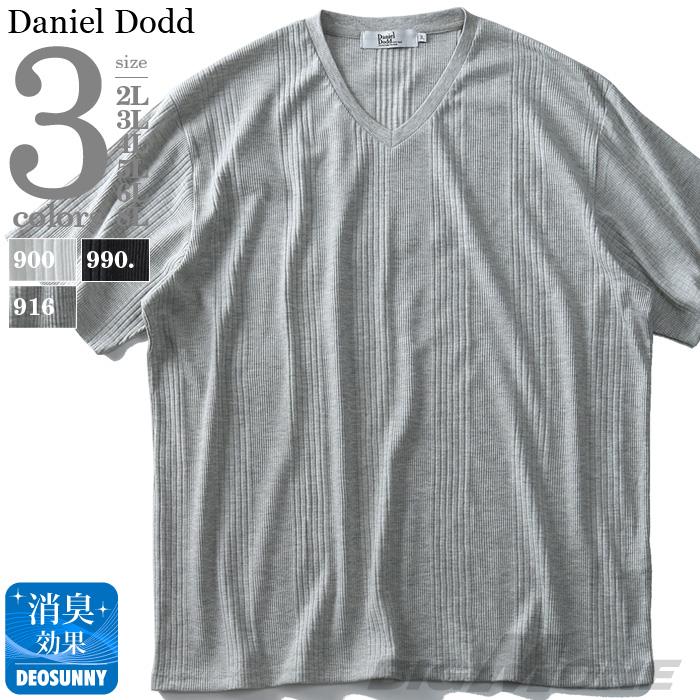 大きいサイズ メンズ DANIEL DODD リブ Vネック 半袖 Tシャツ 春夏新作 azt-1902132