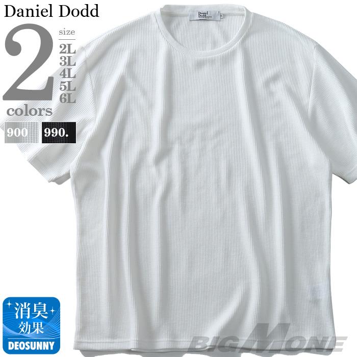 大きいサイズ メンズ DANIEL DODD サーマル クルーネック 半袖 Tシャツ 春夏新作 azt-1902134