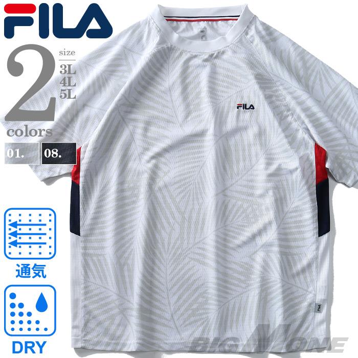 大きいサイズ メンズ FILA フィラ 総柄 ラグランスリーブ 半袖 Tシャツ 春夏新作 fm4845