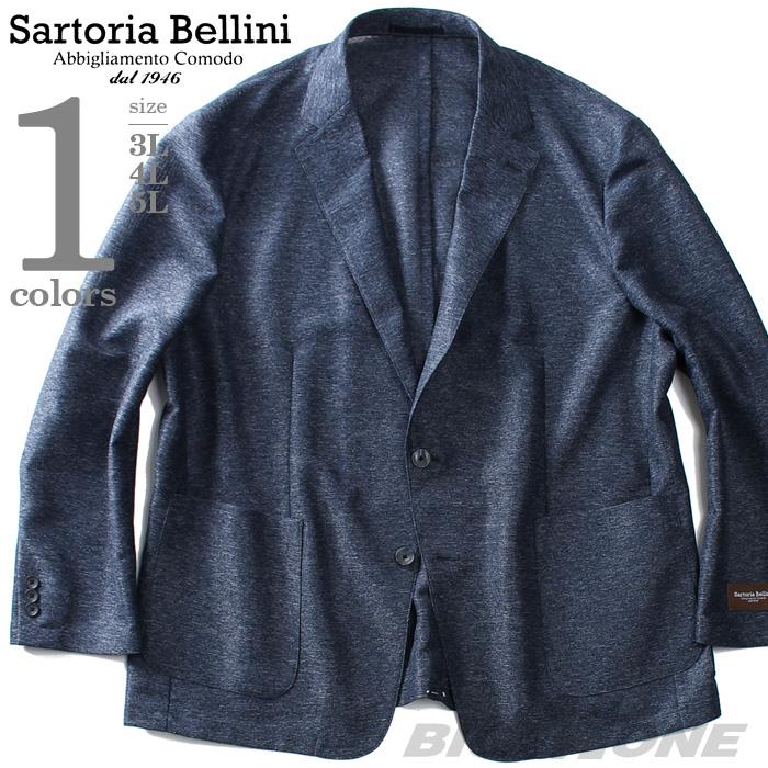 大きいサイズ メンズ SARTORIA BELLINI カラミ素材 シングル 2ツ釦 サマー ジャケット 春夏新作 azj9003