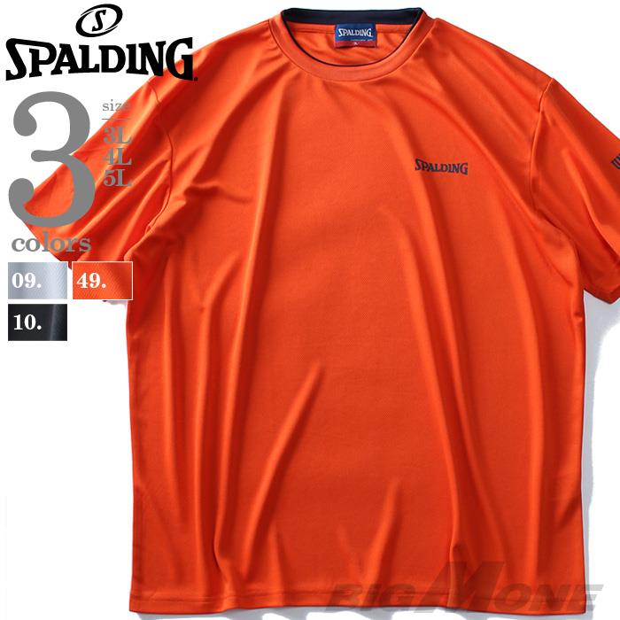 大きいサイズ メンズ SPALDING スポルディング 吸汗速乾 クローズドホールメッシュ 半袖 Tシャツ 春夏新作 9260-8203