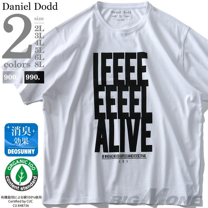 大きいサイズ メンズ DANIEL DODD オーガニック プリント 半袖 Tシャツ IFEEEEEEEL ALIVE 春夏新作 azt-190242