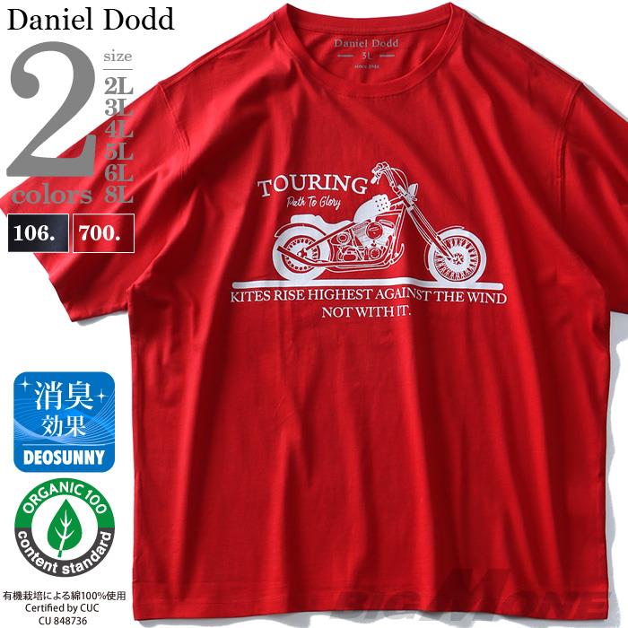 大きいサイズ メンズ DANIEL DODD オーガニック プリント 半袖 Tシャツ TOURING 春夏新作 azt-190243