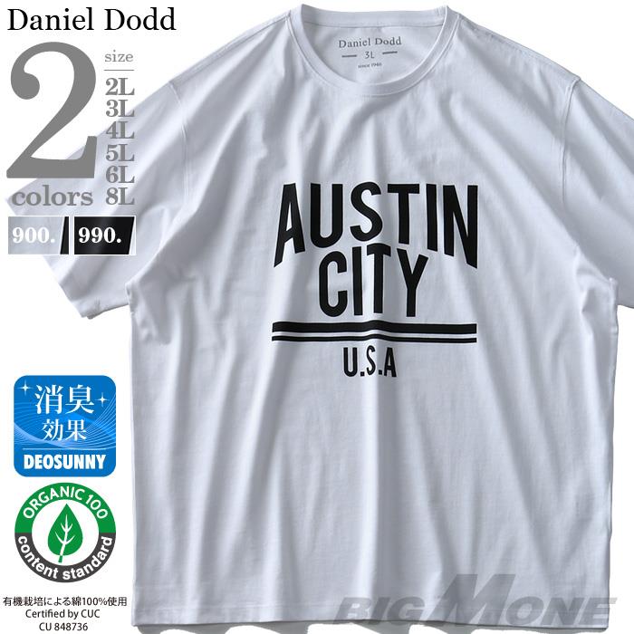 大きいサイズ メンズ DANIEL DODD オーガニック プリント 半袖 Tシャツ AUSTIN CITY 春夏新作 azt-190245