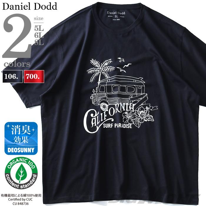 大きいサイズ メンズ DANIEL DODD オーガニック プリント 半袖 Tシャツ CALIFORNIA 春夏新作 azt-190246