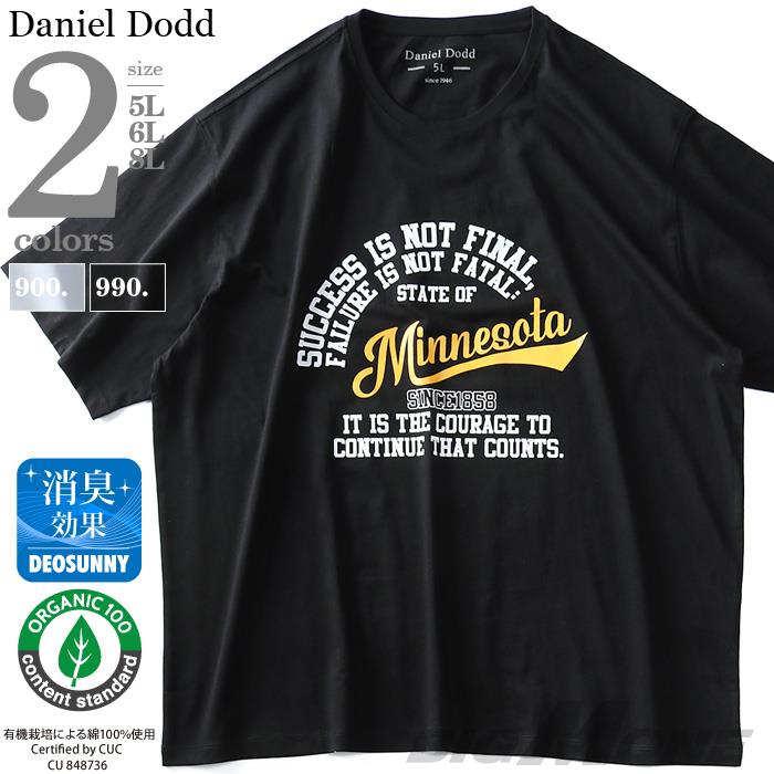 大きいサイズ メンズ DANIEL DODD オーガニック プリント 半袖 Tシャツ Minnesota 春夏新作 azt-190249