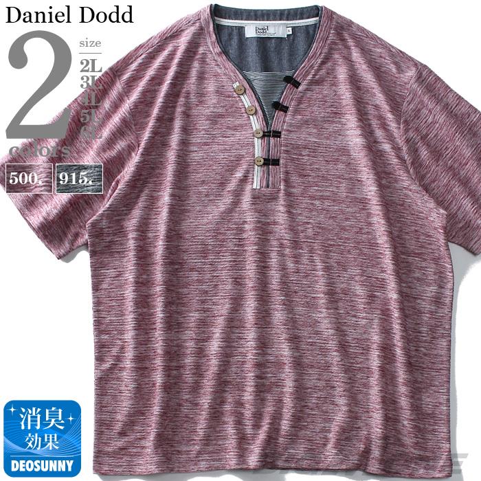 大きいサイズ メンズ DANIEL DODD スラブ デザイン ヘンリーネック 半袖 Tシャツ 春夏新作 azt-1902127