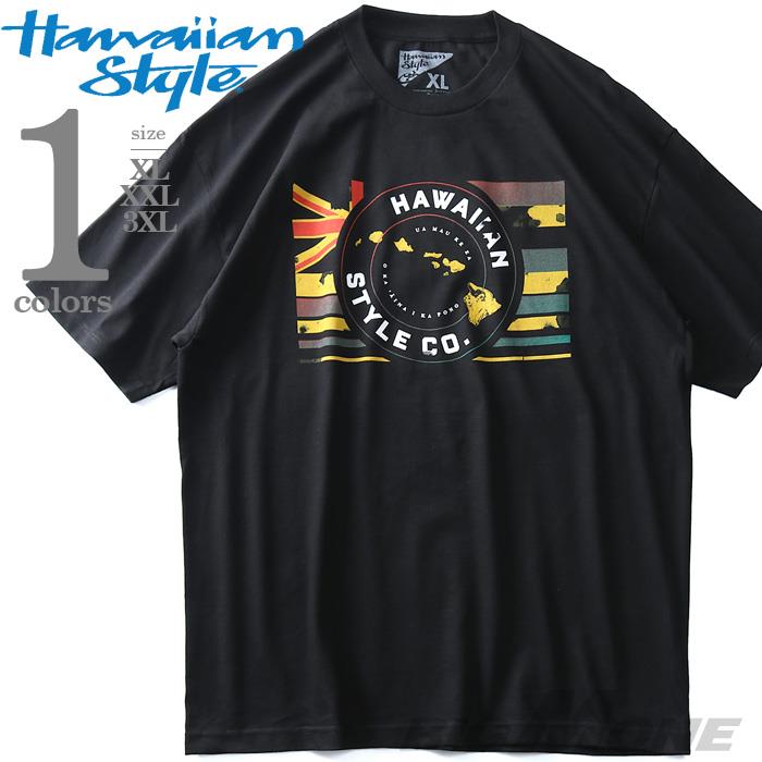 大きいサイズ メンズ HAWAIIAN STYLE ハワイアンスタイル LOCAL MOTION ローカルモーション 半袖 プリント Tシャツ USA直輸入 mts17203