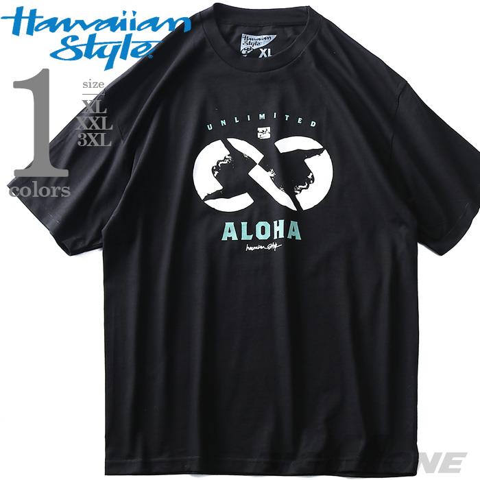 大きいサイズ メンズ HAWAIIAN STYLE ハワイアンスタイル LOCAL MOTION ローカルモーション 半袖 プリント Tシャツ USA直輸入 mts17305