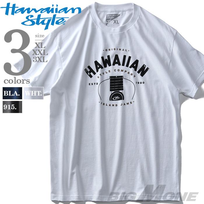 大きいサイズ メンズ HAWAIIAN STYLE ハワイアンスタイル LOCAL MOTION ローカルモーション 半袖 プリント Tシャツ USA直輸入 mts17311