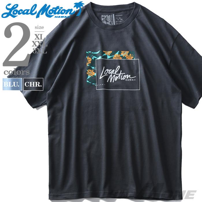 大きいサイズ メンズ LOCAL MOTION ローカルモーション 半袖 プリント Tシャツ USA直輸入 smt16314