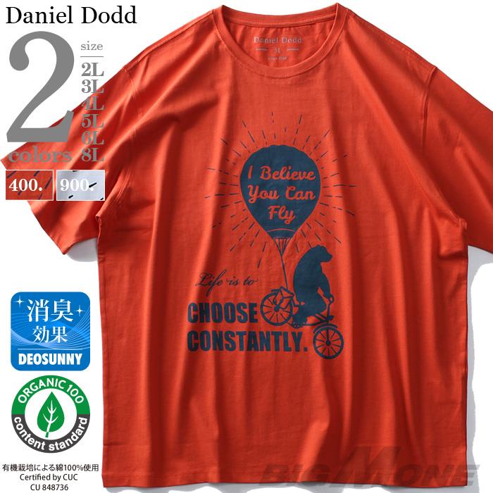 大きいサイズ メンズ DANIEL DODD オーガニック プリント 半袖 Tシャツ CHOOSE CONSTANTLY 春夏新作 azt-190251