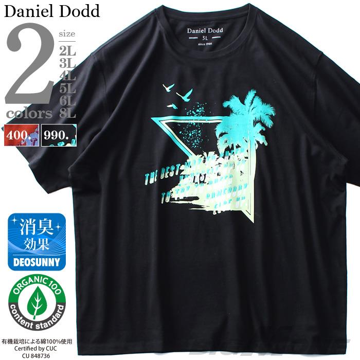 大きいサイズ メンズ DANIEL DODD オーガニック プリント 半袖 Tシャツ THE BEST WAY 春夏新作 azt-190253