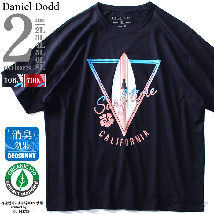 大きいサイズ メンズ DANIEL DODD オーガニック プリント 半袖 Tシャツ SURF TIME 春夏新作 azt-190254