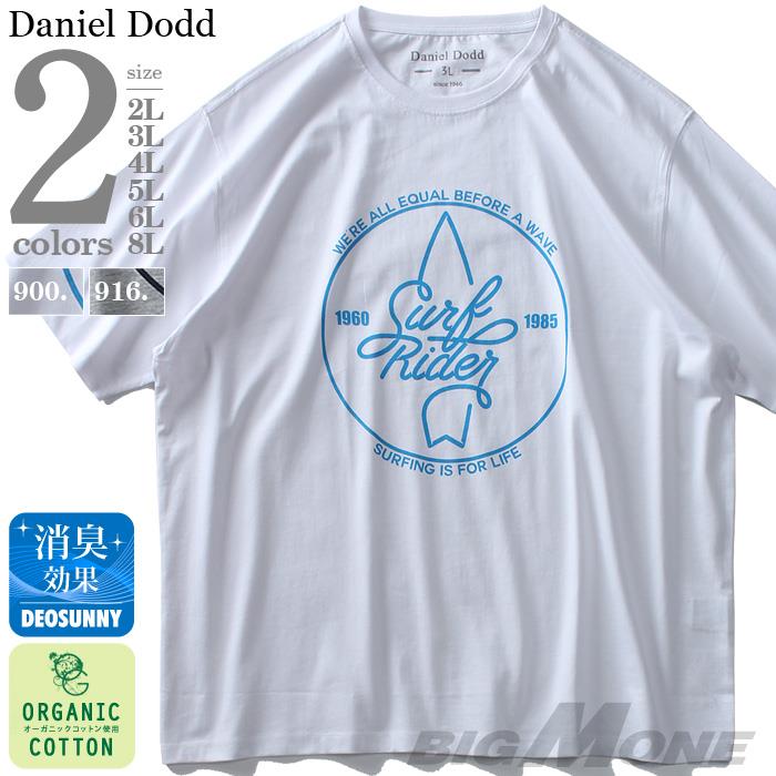 大きいサイズ メンズ DANIEL DODD オーガニック プリント 半袖 Tシャツ SURF RIDER 春夏新作 azt-190255