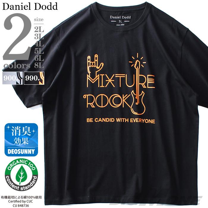 大きいサイズ メンズ DANIEL DODD オーガニック プリント 半袖 Tシャツ MIXTURE ROCK 春夏新作 azt-190256