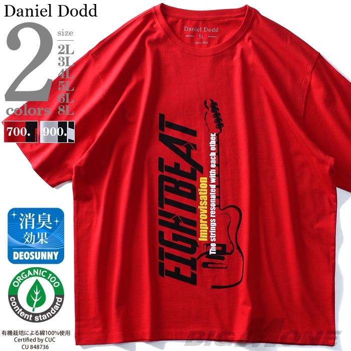 大きいサイズ メンズ DANIEL DODD オーガニック プリント 半袖 Tシャツ EIGHTBEAT 春夏新作 azt-190257