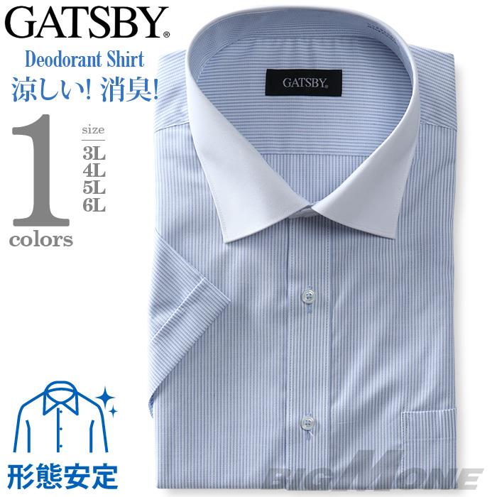 2点目半額 大きいサイズ メンズ GATSBY 半袖 ワイシャツ レギュラー ワイド クレリック 消臭 デオドラント 形態安定 春夏新作 hgr92000-6